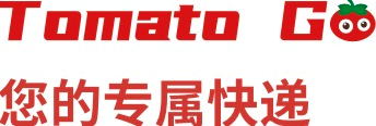 Tomato Go 您的专属快递